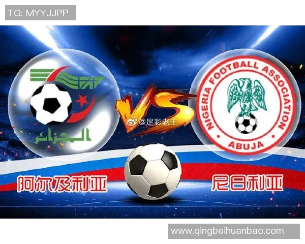 科特迪瓦与阿尔及利亚足球竞彩分析及赛前预测详解